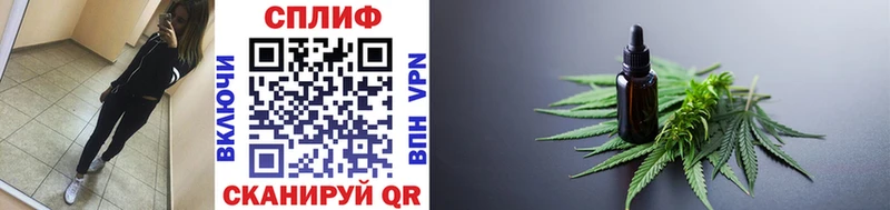 Купить наркоту Набережные Челны Канабис Меф Alpha PVP АМФ Гашиш