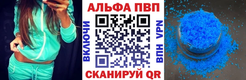 Alpha-PVP Crystall  ссылка на мегу как зайти  Набережные Челны 