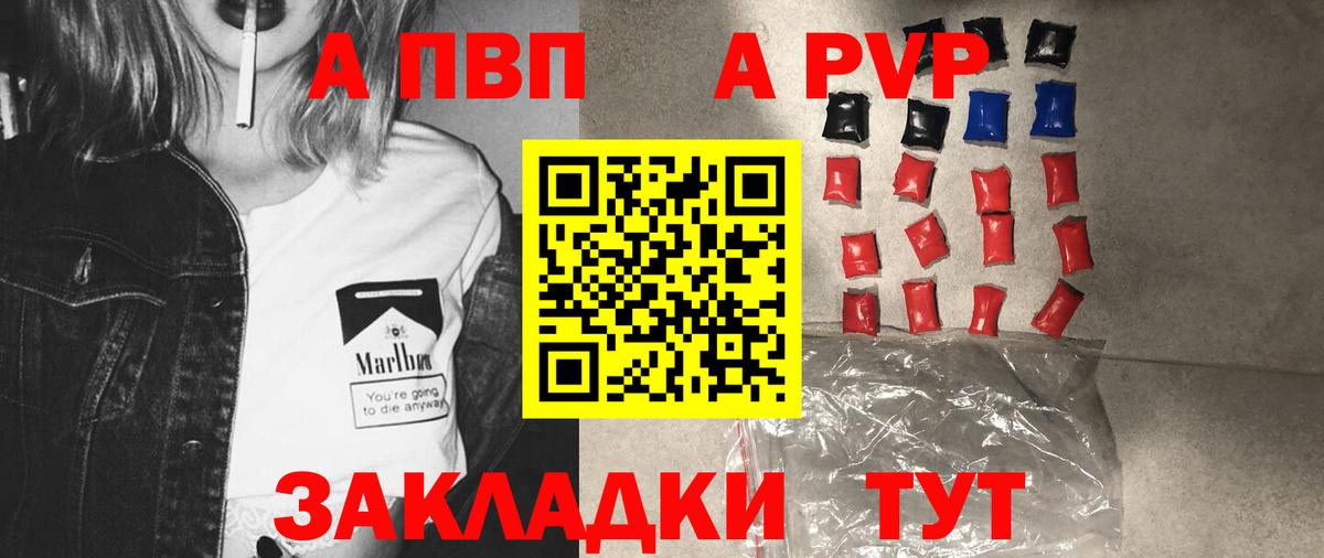 A PVP СК КРИС Набережные Челны