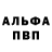 Дистиллят ТГК Wax Ukr Blues