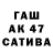 Амфетамин Premium avadik