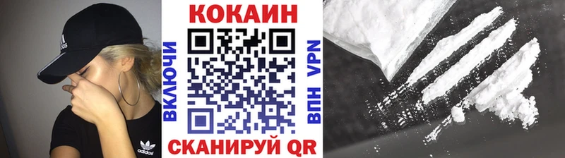 сколько стоит  Набережные Челны  Cocaine 97% 