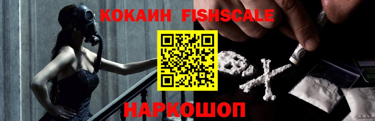 КОКАИН Эквадор Набережные Челны
