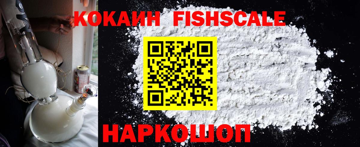 КОКАИН Перу  Вход с VPN  Набережные Челны 