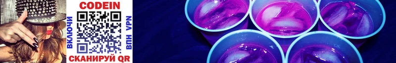 дарк нет формула  продажа наркотиков  Набережные Челны  Кодеиновый сироп Lean Purple Drank 