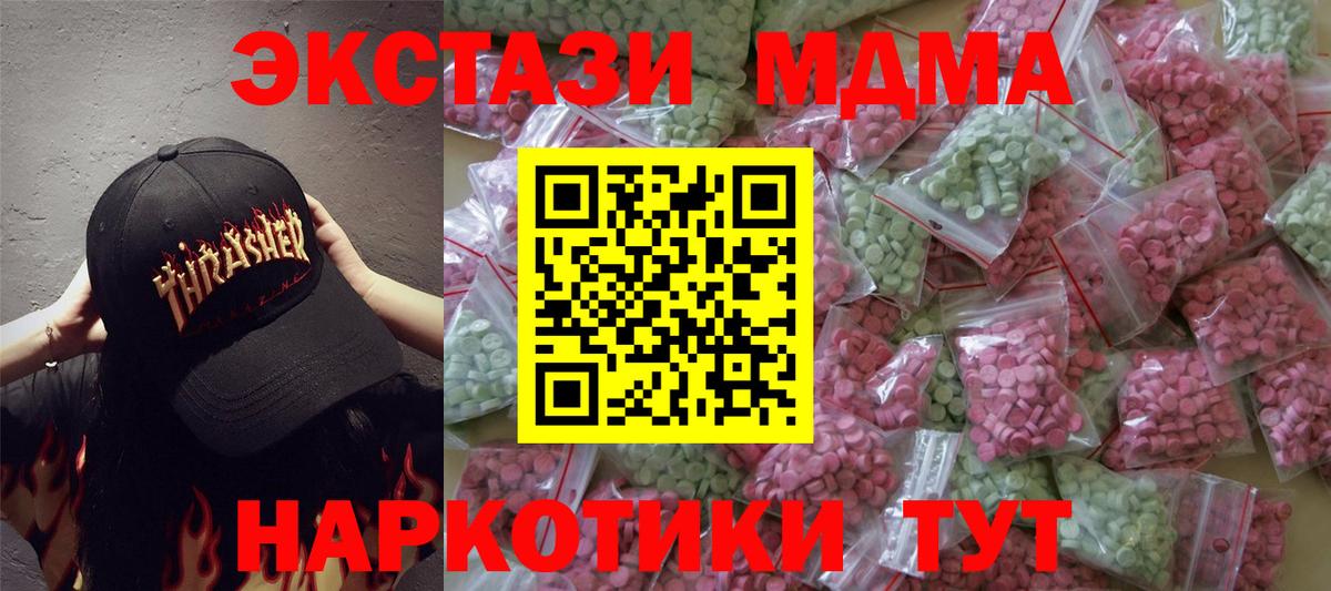 Ecstasy 99%  кракен ссылки  Набережные Челны  Экстази Дубай  Вход с VPN  Экстази 