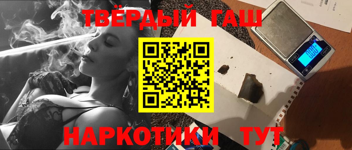ГАШ hashish  ГАШИШ ice o lator  Набережные Челны  Вход с VPN 