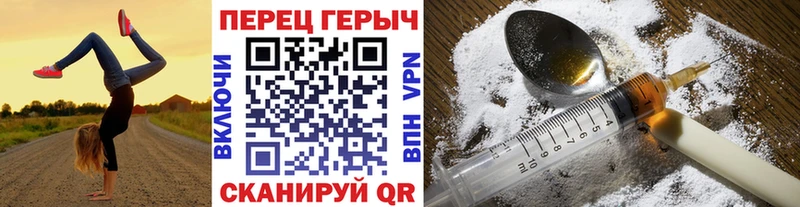 Героин хмурый что такое наркотик Набережные Челны