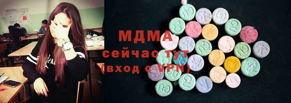 гидра Алексин