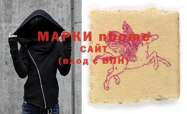 гидра Алексин