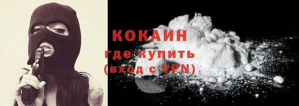 стафф Лагань