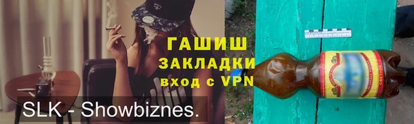стафф Лагань