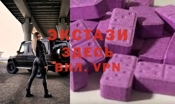 гидра Алексин