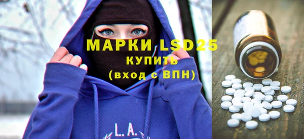 гидра Алексин