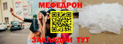 стафф Заволжье