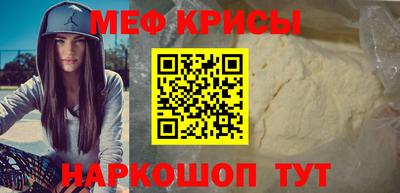 винт Жуковский