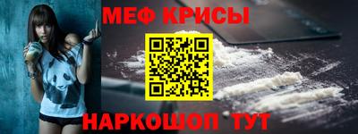винт Жуковский