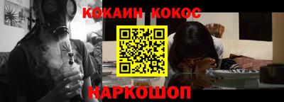 винт Жуковский