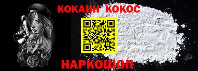 стафф Заволжье