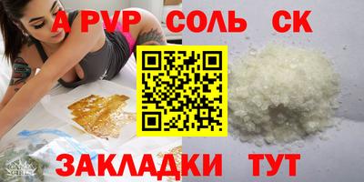 стафф Заволжье