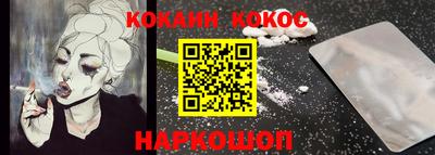 винт Жуковский