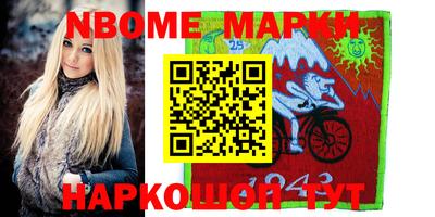 гидра Заводоуковск