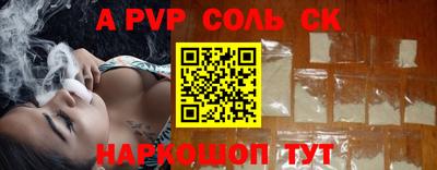 гидра Заводоуковск
