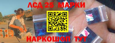 винт Жуковский