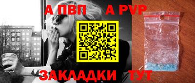 винт Жуковский