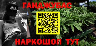 винт Жуковский