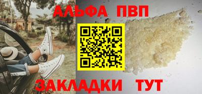 стафф Заволжье