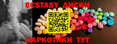 винт Жуковский