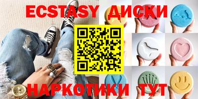 стафф Заволжье