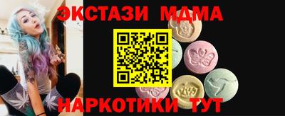 стафф Заволжье