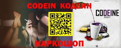 гидра Заводоуковск