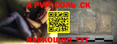 гидра Заводоуковск