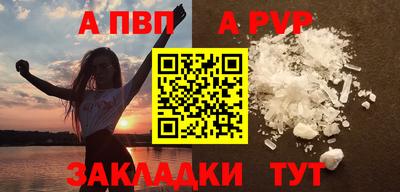 винт Жуковский