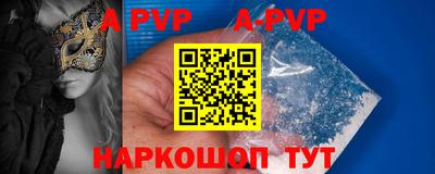стафф Заволжье