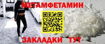 стафф Заволжье