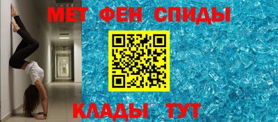 гидра Заводоуковск