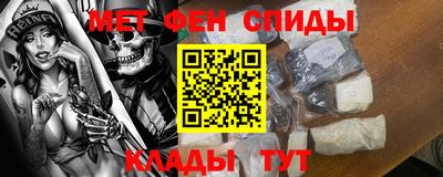 гидра Заводоуковск