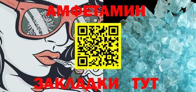 стафф Заволжье
