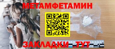 гидра Заводоуковск