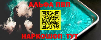 стафф Заволжье
