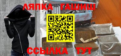 стафф Заволжье