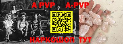 стафф Заволжье