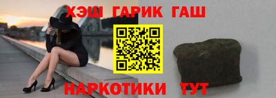 стафф Заволжье