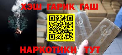 гидра Заводоуковск