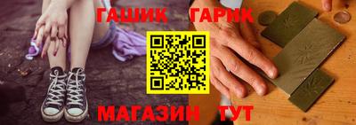 винт Жуковский
