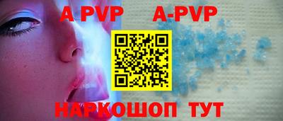 винт Жуковский